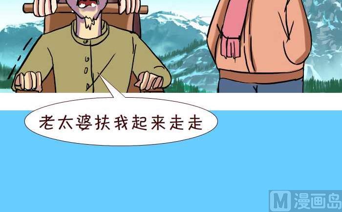 263 不离不弃-第263话