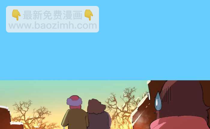 263 不离不弃-第263话