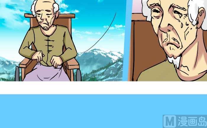 263 不离不弃-第263话