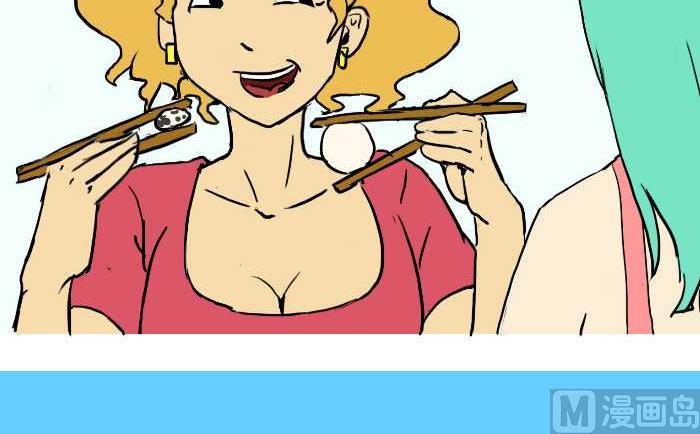 265 新男友-第265话