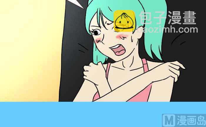267 资助-第267话