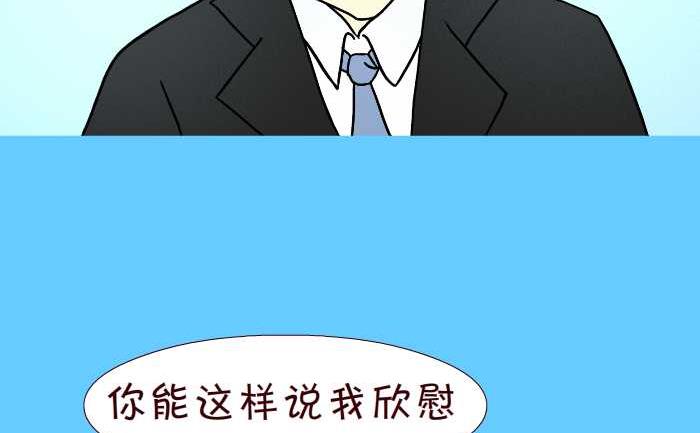 267 资助-第267话