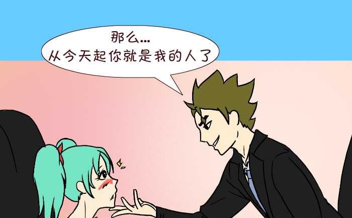 267 资助-第267话