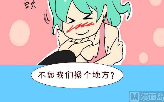267 资助-第267话