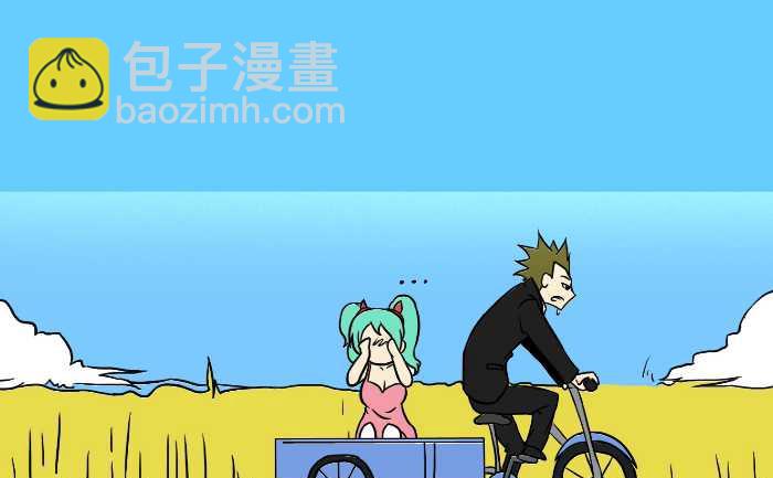 267 资助-第267话