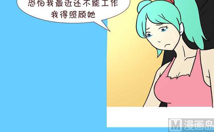 267 资助-第267话