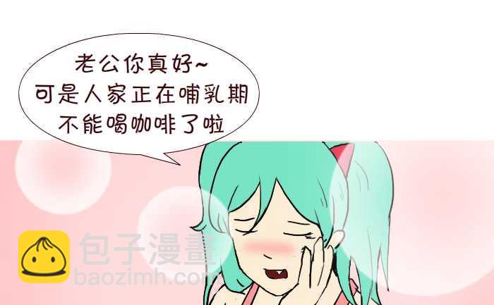 269 咖啡-第269话