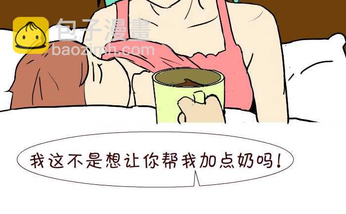 269 咖啡-第269话