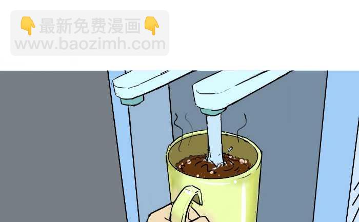 269 咖啡-第269话