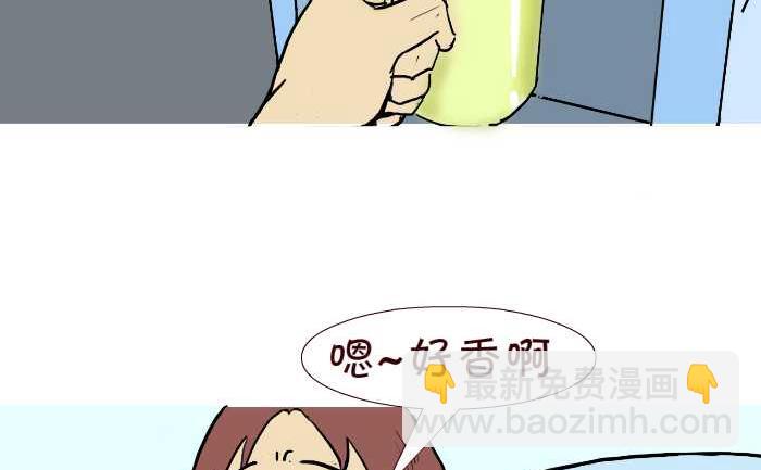 269 咖啡-第269话