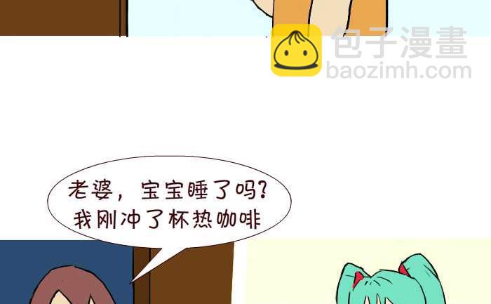 269 咖啡-第269话