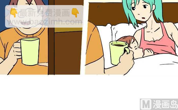 269 咖啡-第269话