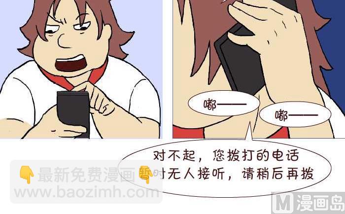 271 小报告-第271话
