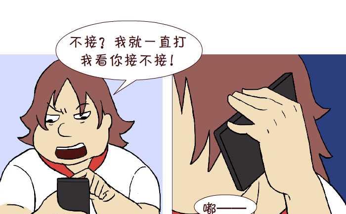 271 小报告-第271话
