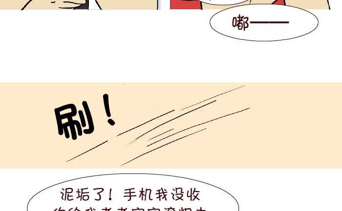 271 小报告-第271话