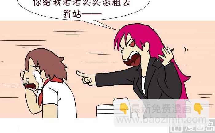 271 小报告-第271话