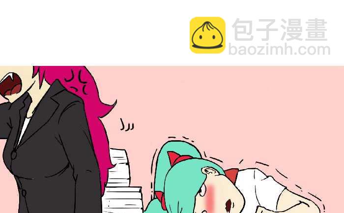 271 小报告-第271话