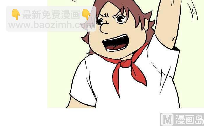 271 小报告-第271话