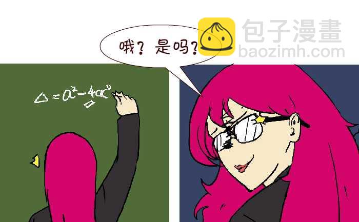 271 小报告-第271话