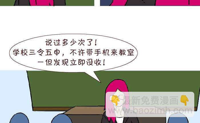 271 小报告-第271话