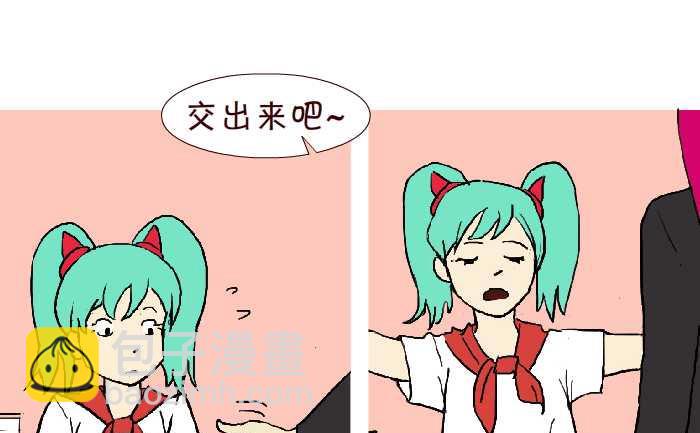 271 小报告-第271话