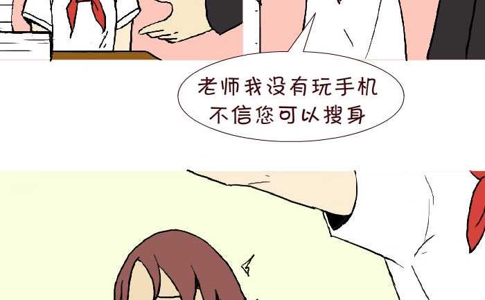 271 小报告-第271话