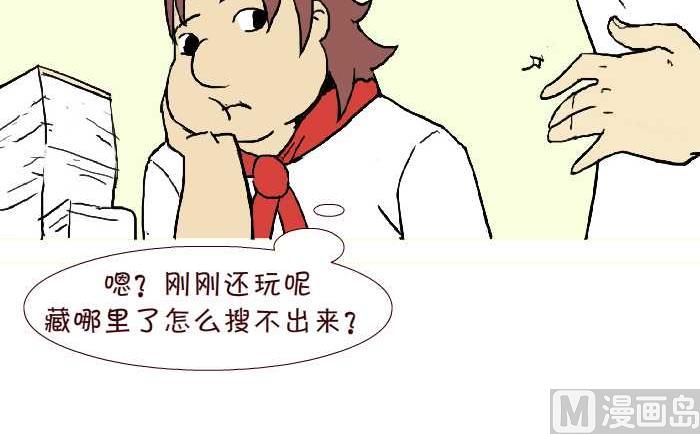 271 小报告-第271话