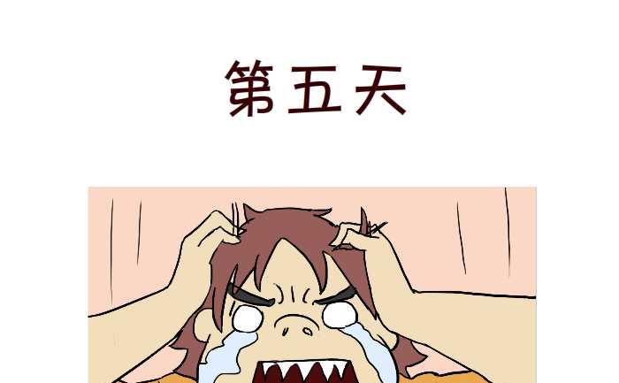 273 偷酒-第273话
