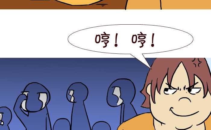 273 偷酒-第273话