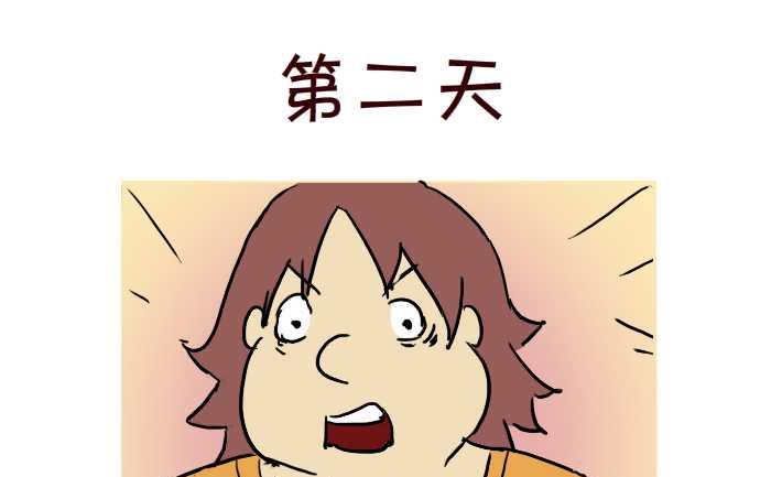 273 偷酒-第273话