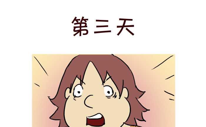 273 偷酒-第273话