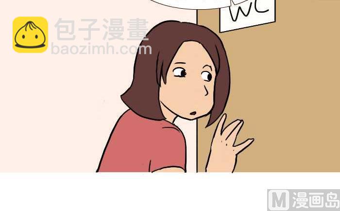 275 学嘘嘘-第275话