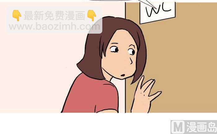 275 学嘘嘘-第275话