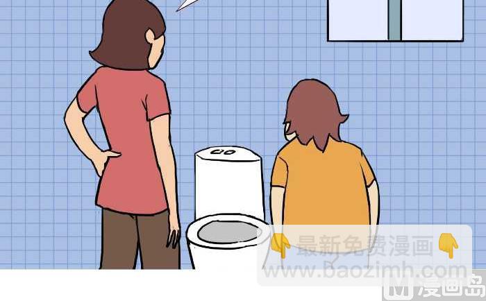 275 学嘘嘘-第275话