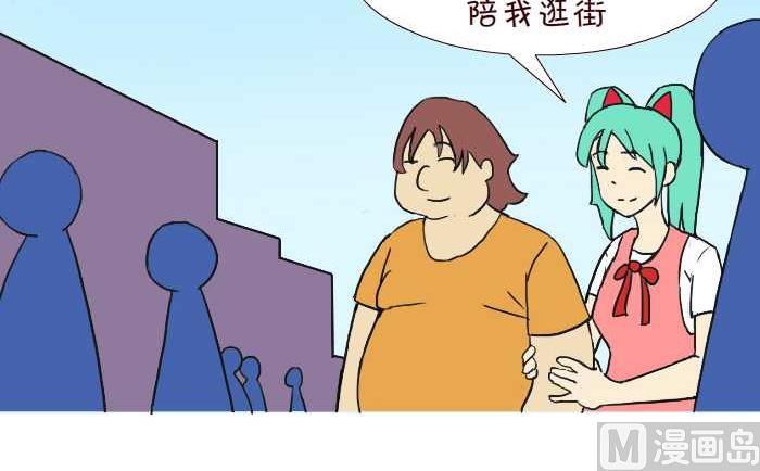 277 晚上还钱-第277话