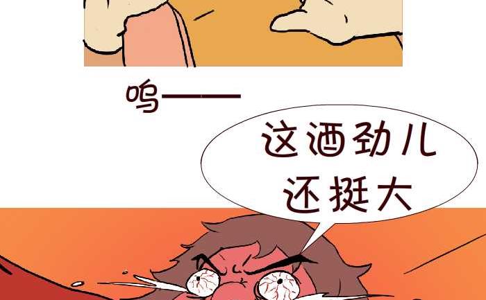 279 三个任务-第279话