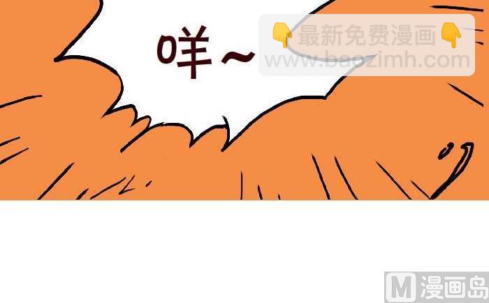 279 三个任务-第279话