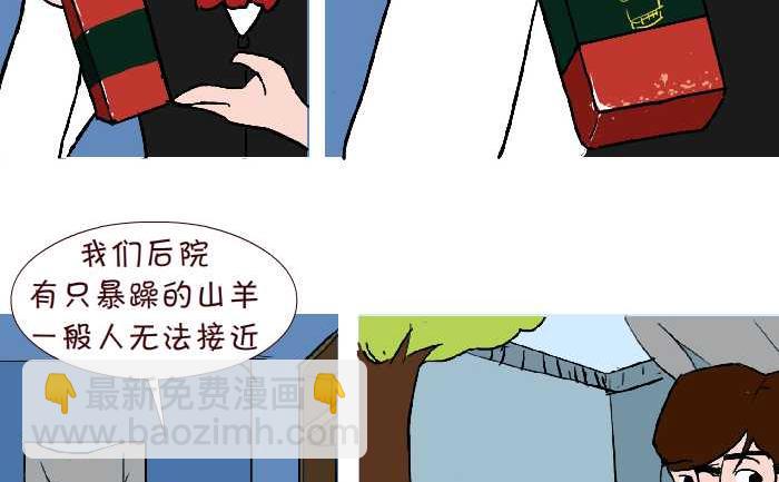 279 三个任务-第279话