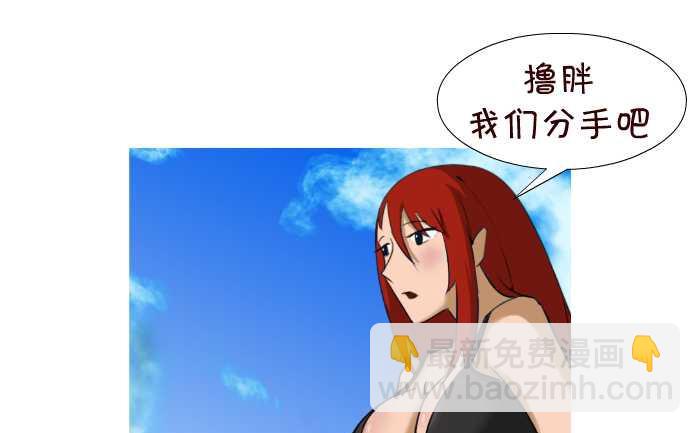 29 充实-第29话