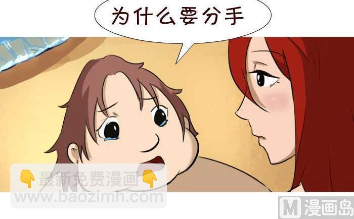 29 充实-第29话