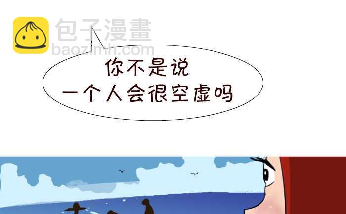 29 充实-第29话