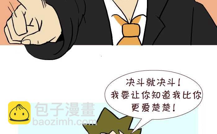 281 决斗-第281话