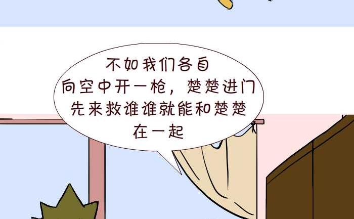281 决斗-第281话