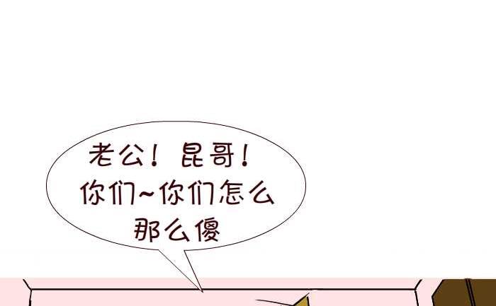281 决斗-第281话