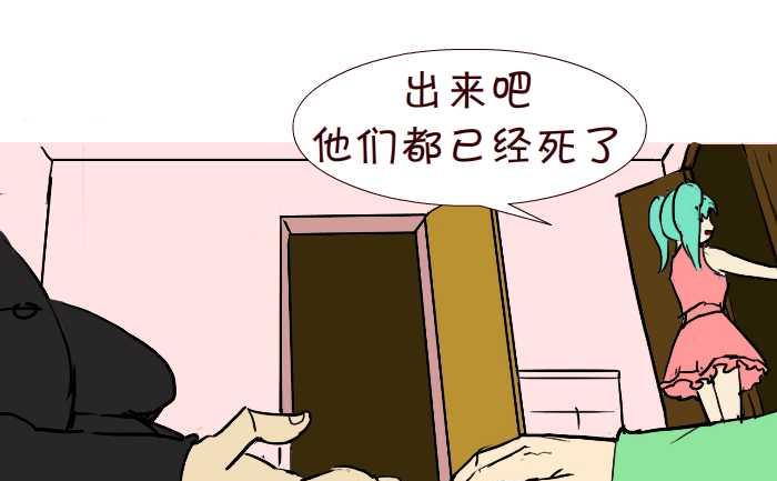 281 决斗-第281话