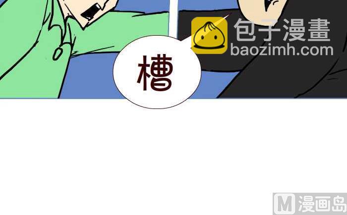 281 决斗-第281话