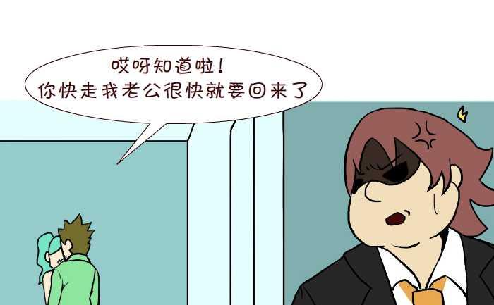 281 决斗-第281话