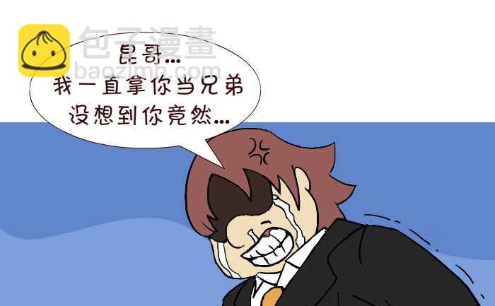 281 决斗-第281话