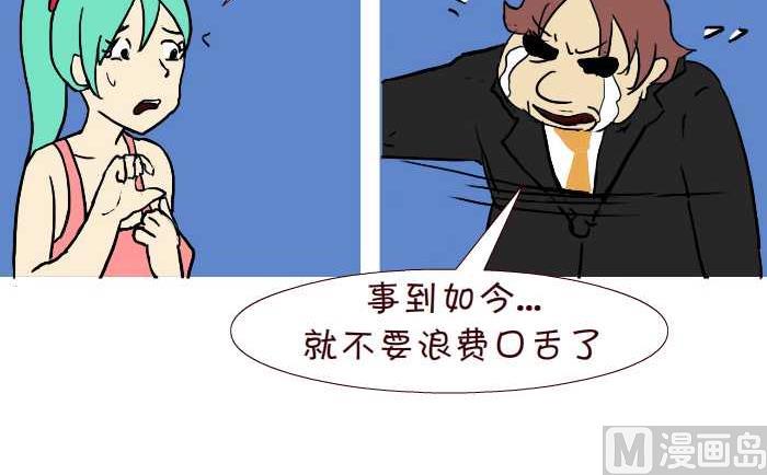 281 决斗-第281话