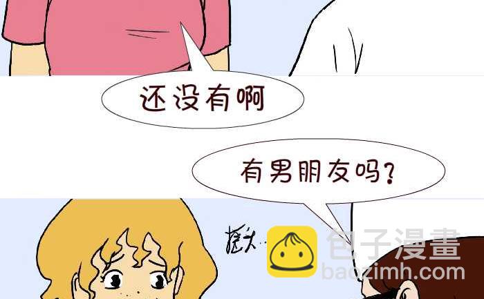 283 看病-第283话